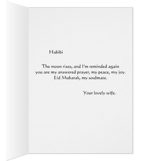 Eid With You beroemd gemaakt door Soulmate Romanti (Binnen (Rechts))