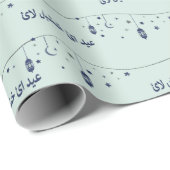 Eid wrapping paper cadeaupapier (Rol Hoek)
