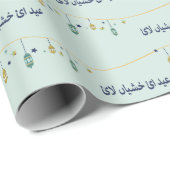 Eid wrapping paper cadeaupapier (Rol Hoek)