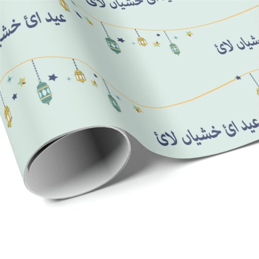 Eid wrapping paper cadeaupapier (Rol Hoek)