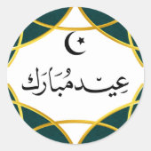 Eide Stickers (Voorkant)