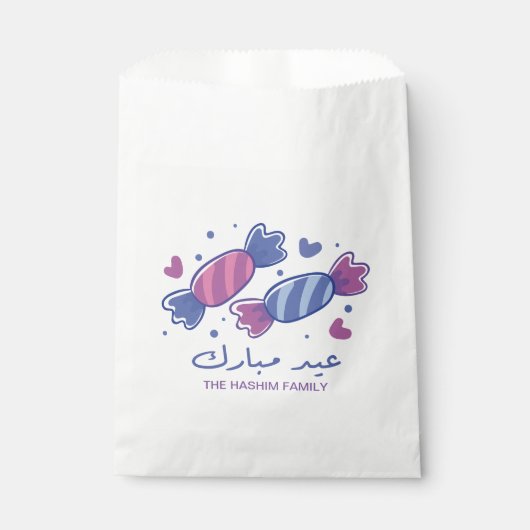 Eidiya Sweets Arabic Eid Mubarak gepersonaliseerd Bedankzakje (Voorkant)