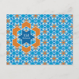 Eid'l Fitri Briefkaart