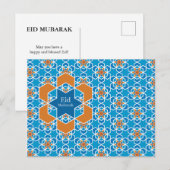 Eid'l Fitri Briefkaart (Voorkant / Achterkant)
