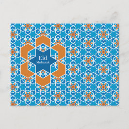 Eid'l Fitri Briefkaart