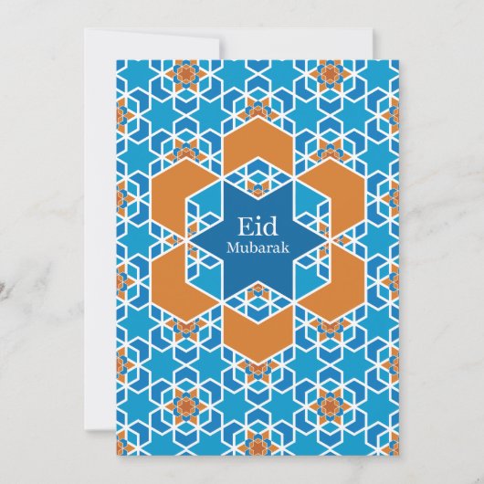 Eid'l Fitri viering - Uitnodiging (Voorkant)