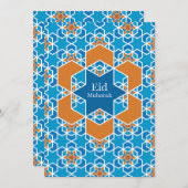 Eid'l Fitri viering - Uitnodiging (Voorkant / Achterkant)