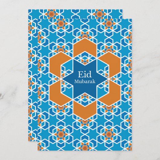 Eid'l Fitri viering - Uitnodiging (Voorkant / Achterkant)