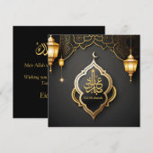 EidMubarak Islamitische Traditionele Lantaarn Goud Feestdagenkaart (Voorkant / Achterkant)