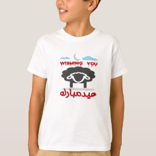 #EIDMUBAREK #ADHA #EID #HAPPY T-SHIRT