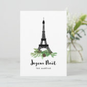 Eiffeltoren en dennen Merry Kerstmis | Foto achter Feestdagenkaart (Staand voorkant)