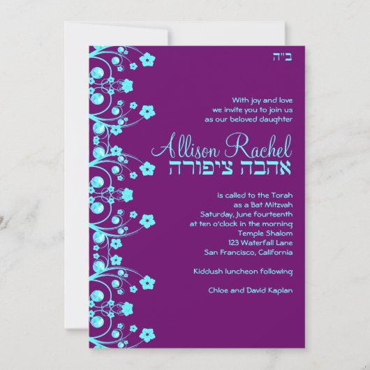 Eigen Allison Rachel Flowers & Pearls Bat Mitzvah Kaart (Voorkant)