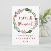 Eiland Man, Manx Prettig Kerstfeest, Traditie Feestdagenkaart (Staand voorkant)