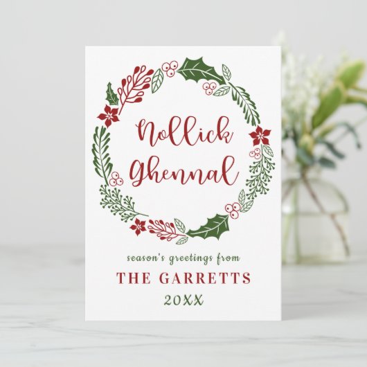 Eiland Man, Manx Prettig Kerstfeest, Traditie Feestdagenkaart (Staand voorkant)