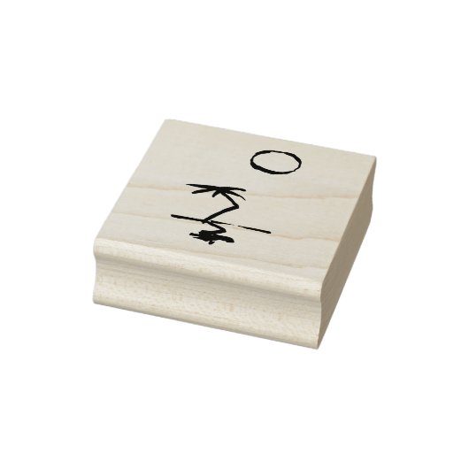 Eiland Palmboom Strand Zon Rubberstempel (Stempel)