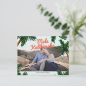 Eilandgroetvakantie Feestdagenkaart (Staand voorkant)