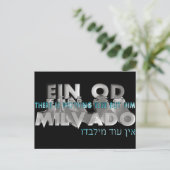 Ein Od Milvado Briefkaart (Staand voorkant)