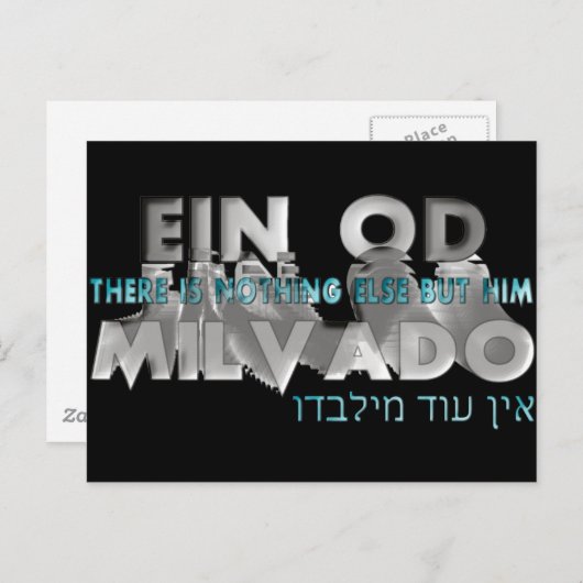 Ein Od Milvado Briefkaart (Voorkant / Achterkant)