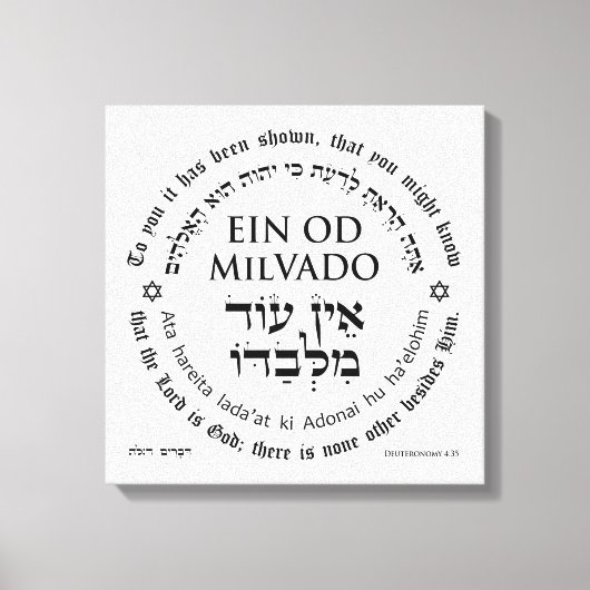 Ein Od Milvado Circular Text Hebreeuws English Canvas Afdruk (Voorkant)
