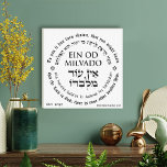 Ein Od Milvado Circular Text Hebreeuws English Canvas Afdruk<br><div class="desc">U kunt de achtergrondkleur (wit) in een andere kleur van uw het kiezen veranderen door naar het Hulpmiddel van het Ontwerp te gaan. Het uitgeruste canvas kenmerkt de Hebreeuwse en Engelse tekst van Deuteronomie 4:35. U heeft aangetoond dat u misschien weet dat de Heer God is; er is geen andere...</div>