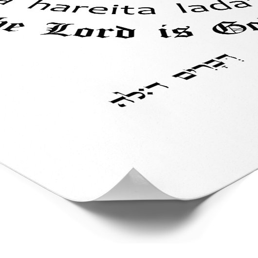 Ein Od Milvado Circular Text Hebrew English Print (Hoek)