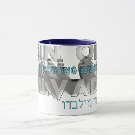 Ein Od Milvado Mok (Midden)