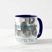 Ein Od Milvado Mok (Voorkant rechts)