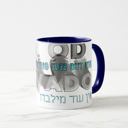 Ein Od Milvado Mok (Voorkant rechts)