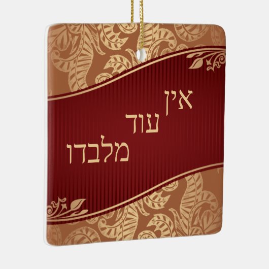 Ein Od Milvado Rich Brocade Gold Leaves Keramisch Ornament (Rechts)