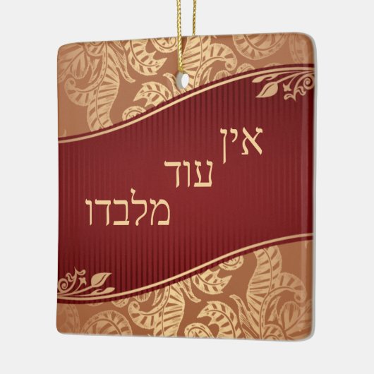 Ein Od Milvado Rich Brocade Gold Leaves Keramisch Ornament (Links)