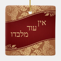 Ein Od Milvado Rich Brocade Gold Leaves