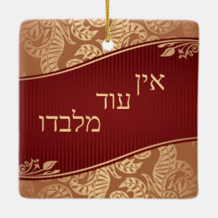 Ein Od Milvado Rich Brocade Gold Leaves Keramisch Ornament