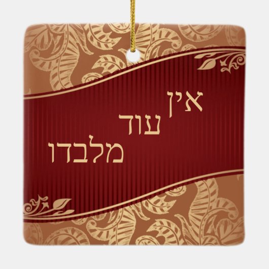 Ein Od Milvado Rich Brocade Gold Leaves Keramisch Ornament (Achterkant)