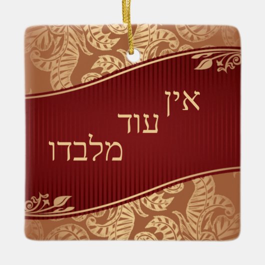 Ein Od Milvado Rich Brocade Gold Leaves Keramisch Ornament (Voorkant)