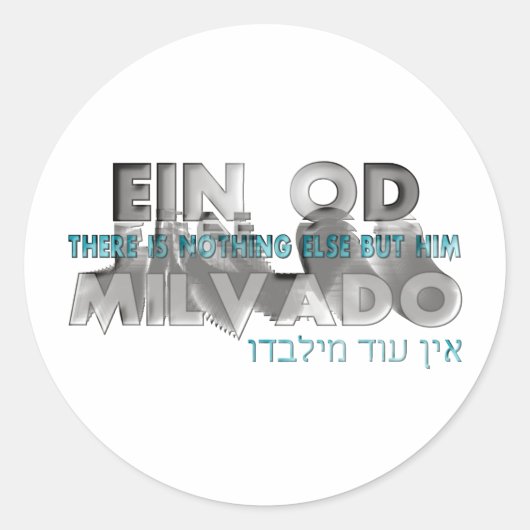 Ein Od Milvado Ronde Sticker (Voorkant)