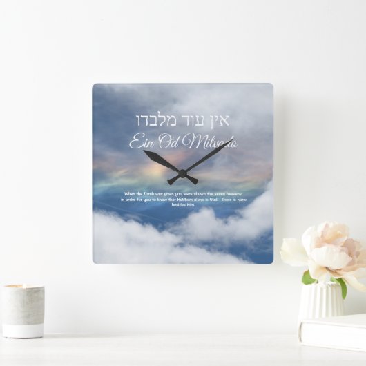 Ein Od Milvado Square Wall klok (Huis)