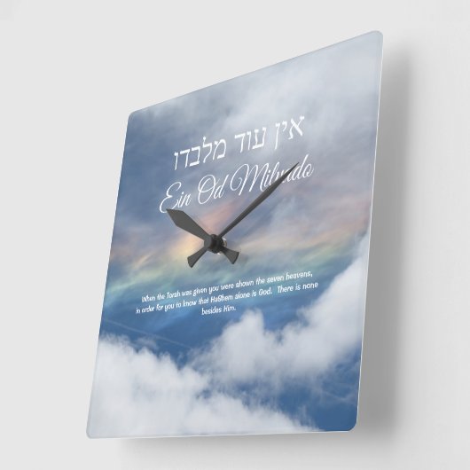 Ein Od Milvado Square Wall klok (Hoek)