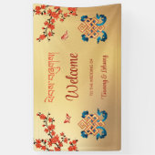 Eindeloze knoop Tibetaanse bruiloft Spandoek (Verticaal)