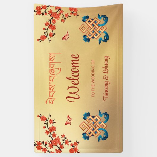 Eindeloze knoop Tibetaanse bruiloft Spandoek (Verticaal)