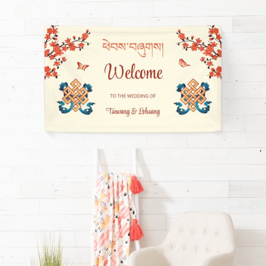 Eindeloze knoop Tibetaanse bruiloft Spandoek (Insitu)