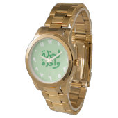 Einen Augenblick Horloge (Gekanteld)