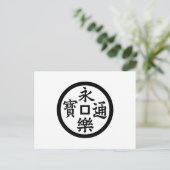 Eiraku-munt Briefkaart (Staand voorkant)