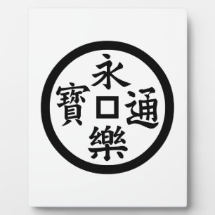 Eiraku-munt Fotoplaat