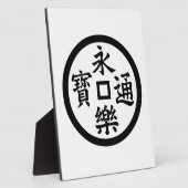 Eiraku-munt Fotoplaat (Zijkant)