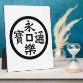 Eiraku-munt Fotoplaat (Zijkant)