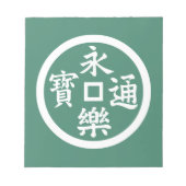 Eiraku munt notitieblok (Voorkant)