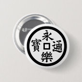 Eiraku munt ronde button 5,7 cm (Voorkant /achterkant)