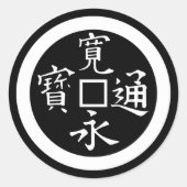 Eiraku-munt Ronde Sticker (Voorkant)