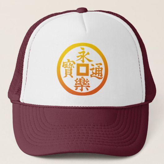 Eiraku(YO) Trucker Pet (Voorkant)