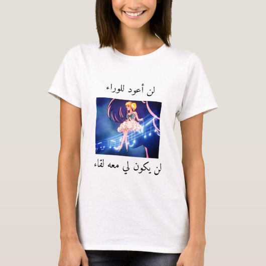 eiroka spacetoon shirt (Voorkant)